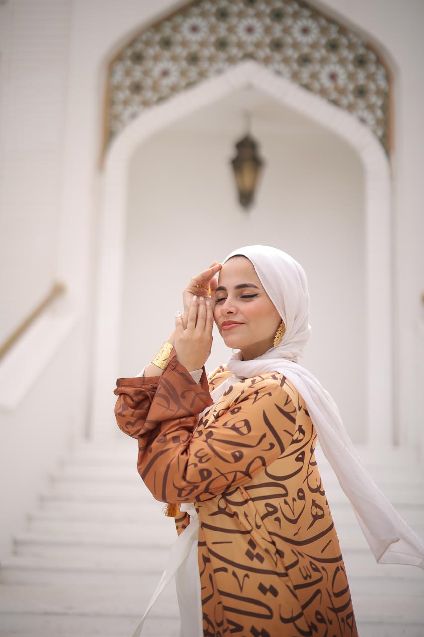 Calligraphy Abaya Set in Shades of Brown