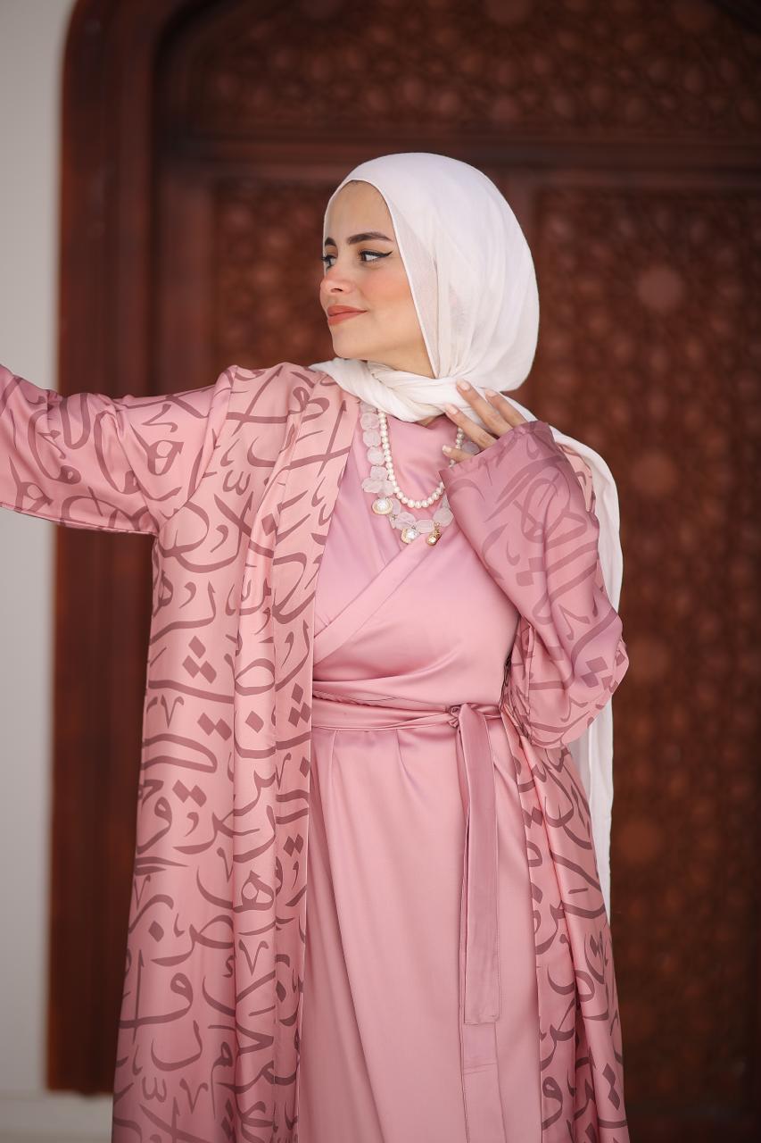 Calligraphy Abaya in  Shades of Cashmere